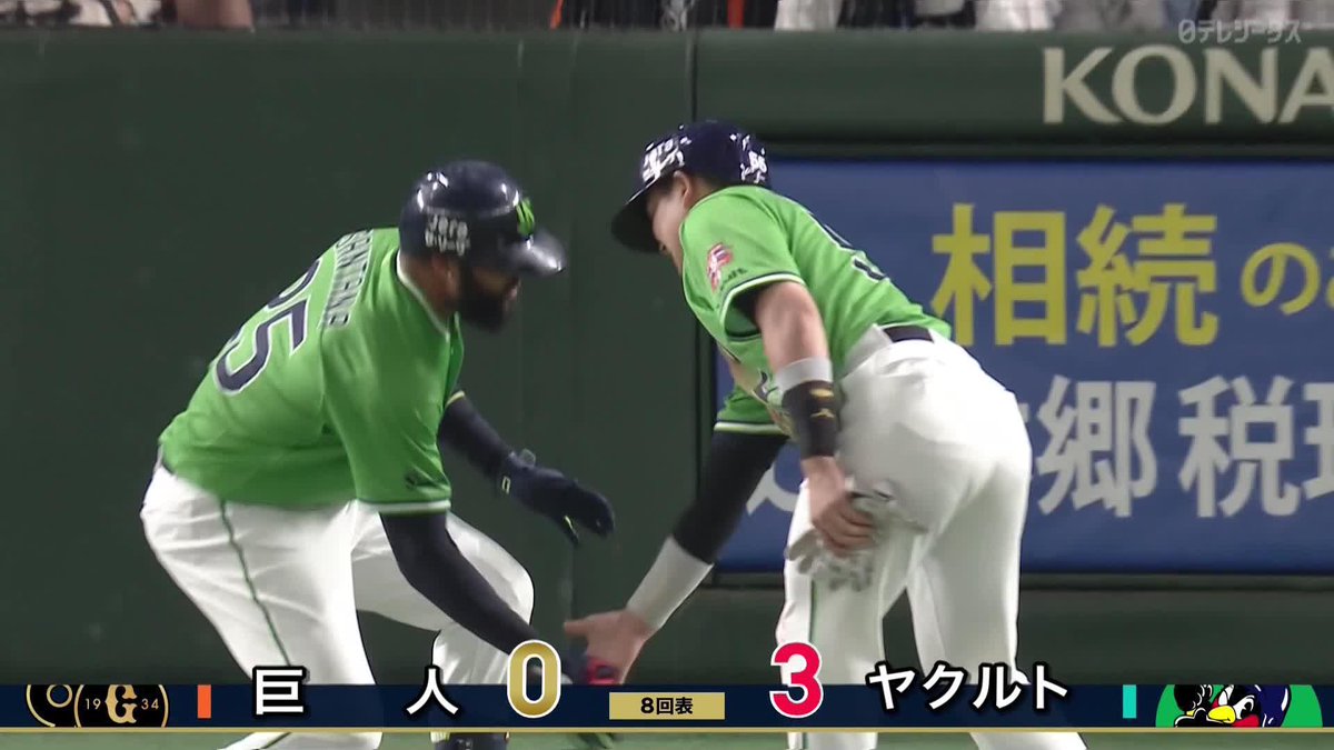 ／ 気迫は連鎖する ＼ サンタナの豪快な一打は バックスクリーンに突き刺さる 村上のヘッスラが呼び込んだ一撃 ⚾プロ野球(2024/6/22) 🆚巨人×ヤクルト 📱Live on DAZN #DAZNプロ野球 #swallows