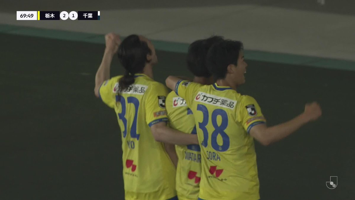 🎦 ゴール動画 🏆 明治安田J2リーグ 第21節 🆚 栃木vs千葉 🔢 2-1 ⌚️ 70分 ⚽️ 平松 航(栃木) #Jリーグ