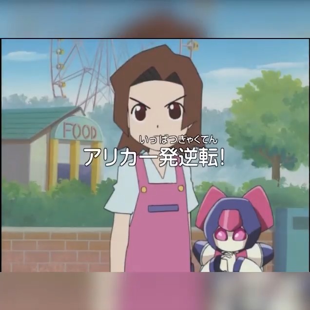 / アニメ「メダロット魂」🔥 毎週月曜、無料配信中✨✨ \ アニメ「#メダロット」いつもご視聴ありがとうございます! 6月24日(月)20時より、プレミア公開で第30話「アリカ一発逆転!」をお届け! #メダロット26周年 ▽視聴はこちら! チャンネル登録&通知設定をしてお待ちください👀