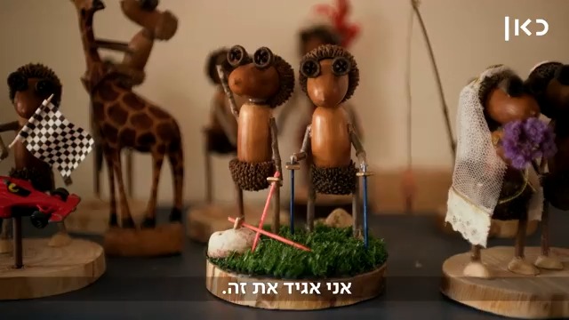 אם למישהו מהצופים כאן יש בלוטים או ספלולים (שזה הכובע של הבלוט) להביא לנדב, הוא יותר מישמח, הוא אפילו ישלם לכם על זה! Doron Solomons