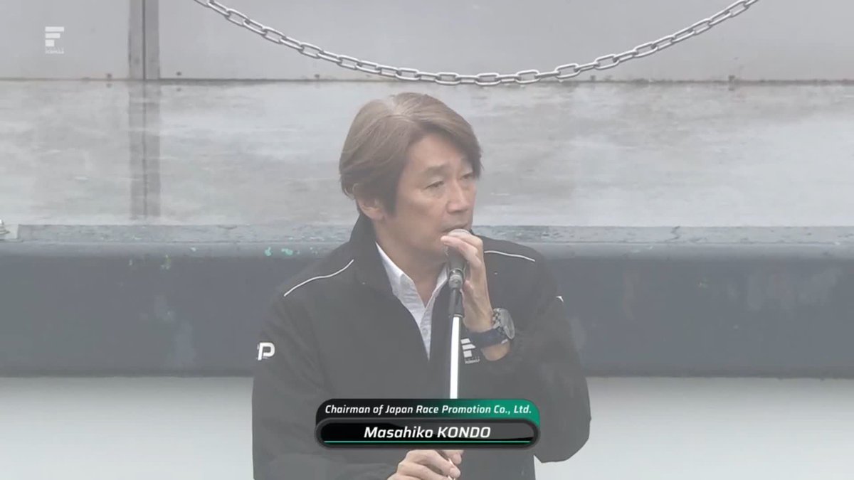 JRP近藤真彦会長より 赤旗中断をもって、 レース終了が発表されました。 #スーパーフォーミュラ 第3戦 #スポーツランドSUGO LIVE📡 🔽ご視聴/ご購入は🔽 #SFormula #SuperFormula #SFjp #jspoms