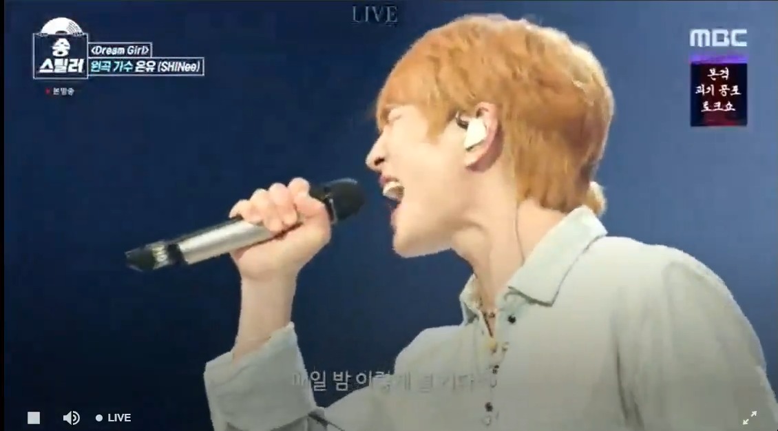 JINKI ATE DREAM GIRL EVEN WITH MINHO'S RAP UJFDBKDFJBD
