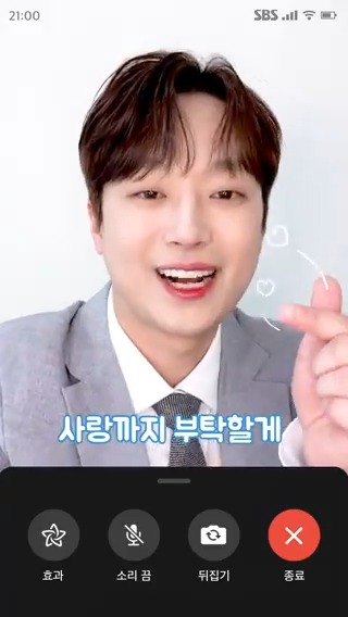 [#페이습타임] 이찬원한테 걸려온 쏘~스윗 영상통화 콩국수 먹으면서 과몰입 인생사2 봐야겠당🧊!! SBS <과몰입 인생사2> ☞ 7월 11일 [목] 밤 9시 첫 방송 #SBS새교양 #과몰입인생사2 #Dilemmagame2 #이용진 #홍진경 #이찬원 #해원