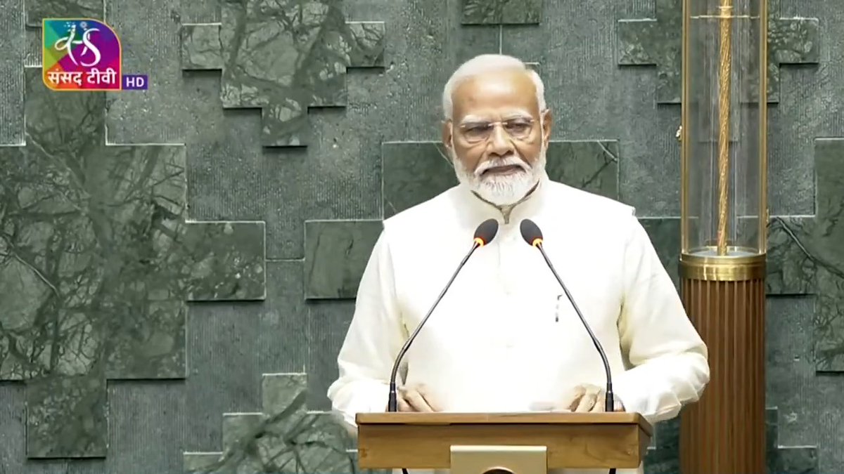 18वीं लोकसभा में पीएम श्री Narendra Modi का 'मोदी...मोदी...' के नारों से हुआ स्वागत!