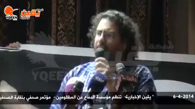 ● لو #السيسي اتمكن، لن تكون 6 أبريل وحدها المحظورة ● لو #السيسي اتمكن، لن نستطيع أن نجتمع مرة ثانية ● لو #السيسي اتمكن، لن تكون هناك هوامش ● لو #السيسي اتمكن، سنعود لما هو أخطر من نظام مبارك، وسنقول جميعا حينها، آسف يا ريس ● ده مش وقت خلافات، مستقبل البلد في خطر، لازم نتوحد، قبل ألا تكون هناك حياة لأولادنا ■ جزء من كلمة الناشط "علاء عبد الفتاح" في مؤتمر صحفي، للتعليق على قرار حظر حركة 6 أبريل وذلك في أبريل 2014 (بعد مرور عام على انقلاب السيسي وقضائه على الإسلاميين، وقبل شهرين من توليه الفترة الرئاسية الأولى) #السيسي_الخائن_العميل #غزه_تموت_جوعاً #ارحل_ياسيسي_كفاية_خراب #رفح_الآن