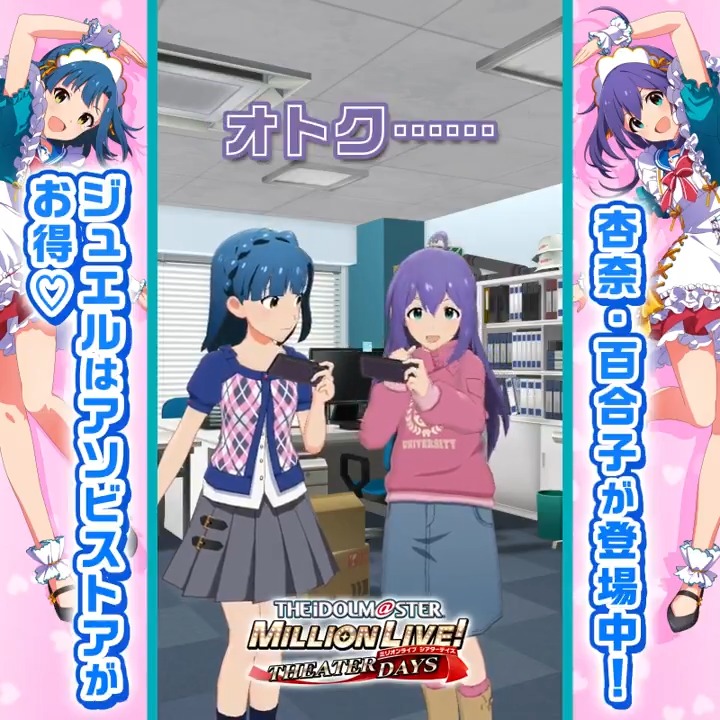 ╭━━━━━━━━━━╮ ASOBI STOREで ジュエルがオトク...！ ╰━━━━━ｖ━━━━╯ ✅この投稿をフォローリポストで WEB STOREでミリオンジュエルの購入に使える 【39%OFFクーポン】が抽選で5名様に当たる🎁 #アソビストアでLOVEしたい #ミリシタ