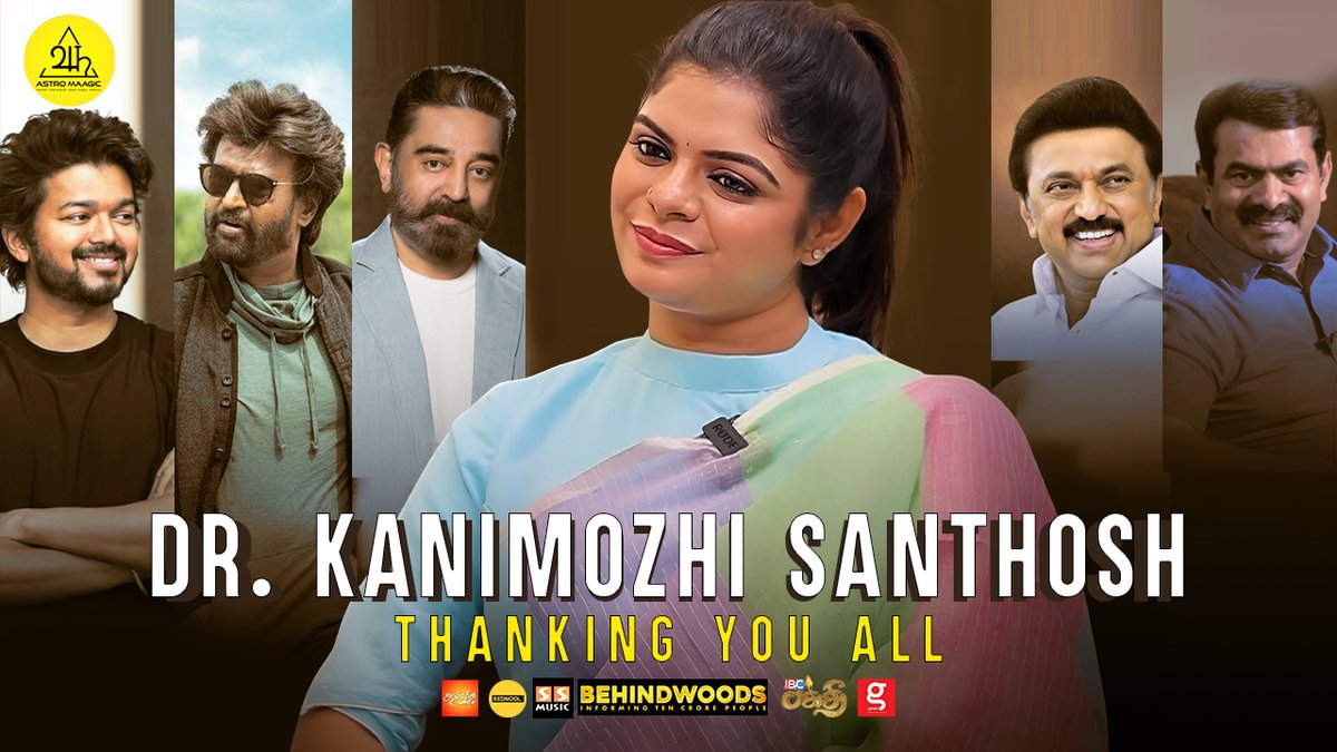 Thank you IBC Bakthi SS Music Behindwoods Galatta Media Rednool and @Aanmeegatamil, for the lovely interviews and offering a wonderful platform to showcase the beauty of life and spirituality ✡️ For personalized consultations with Dr. #KanimozhiSanthosh : Contact us : 📞 Phone : +91 99944 07744 📱 WhatsApp : 📧 Email : astromaagic@gmail.com Follow us for more updates : ► Instagram: ► Facebook: ► YouTube : 🌟 Google Reviews : ► 🌐 Website :