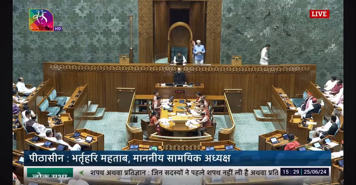कैराना सांसद के रूप में एक नई पारी की शुरुआत, 18वीं लोकसभा के सदस्य के रूप में शपथ ली! जय हिन्द जय संविधान