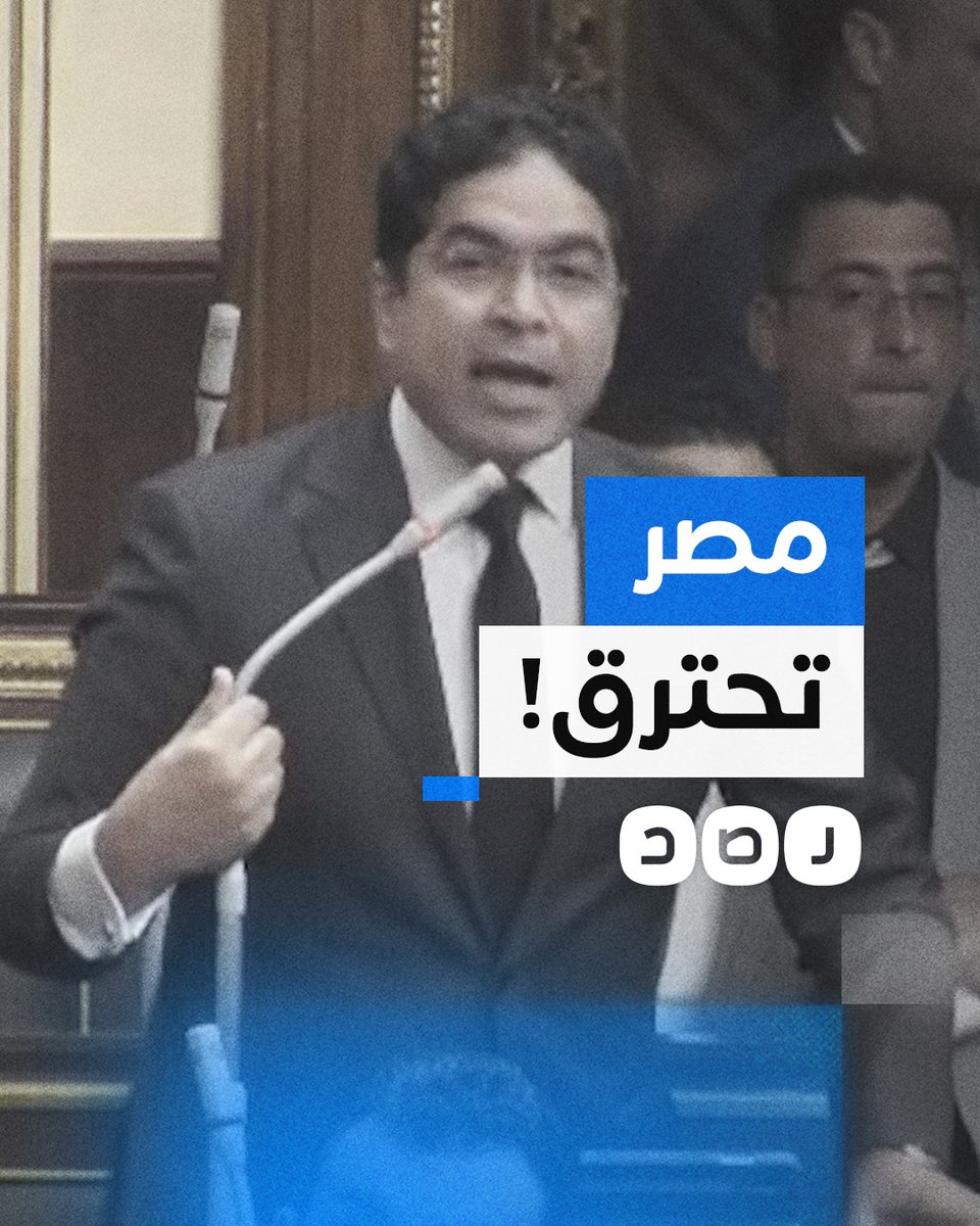 البرلماني ضياء الدين داود يهاجم حكومة مدبولي بسبب أزمة قطع الكهرباء