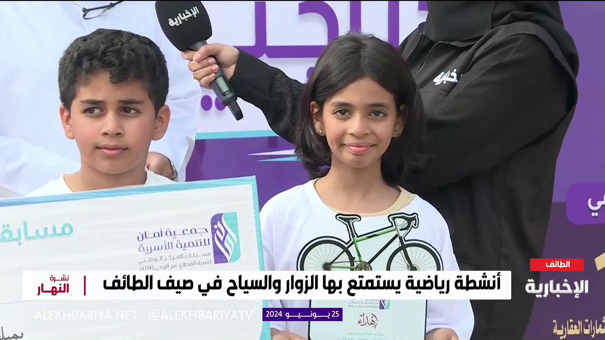 فيديو | مدينة الملك فهد الطبية تجري عملية نادرة لطفل يعاني من استسقاء دماغي وتضخم في حجم الجمجمة استشاري جراحة المخ والأعصاب للأطفال د. عبد الإله اللهيبي: العملية استمرت لـ 12 ساعة تكللت بالنجاح.. وبإمكان الطفل بعدها أن ينمو عصبيا #نشرة_النهار #الإخبارية