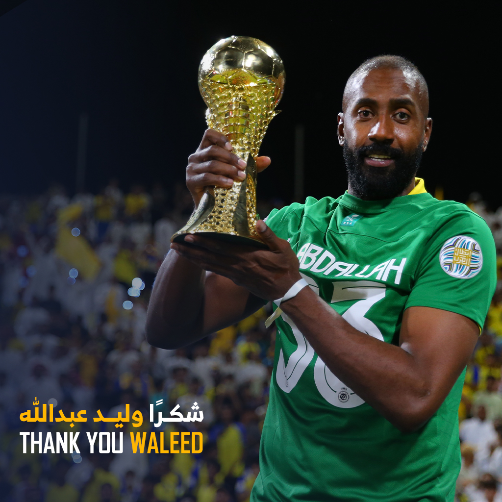 عاشـق .. قائـد .. وأكثـر من كل النصراويين .. #شكرا_وليد_عبدالله 💛