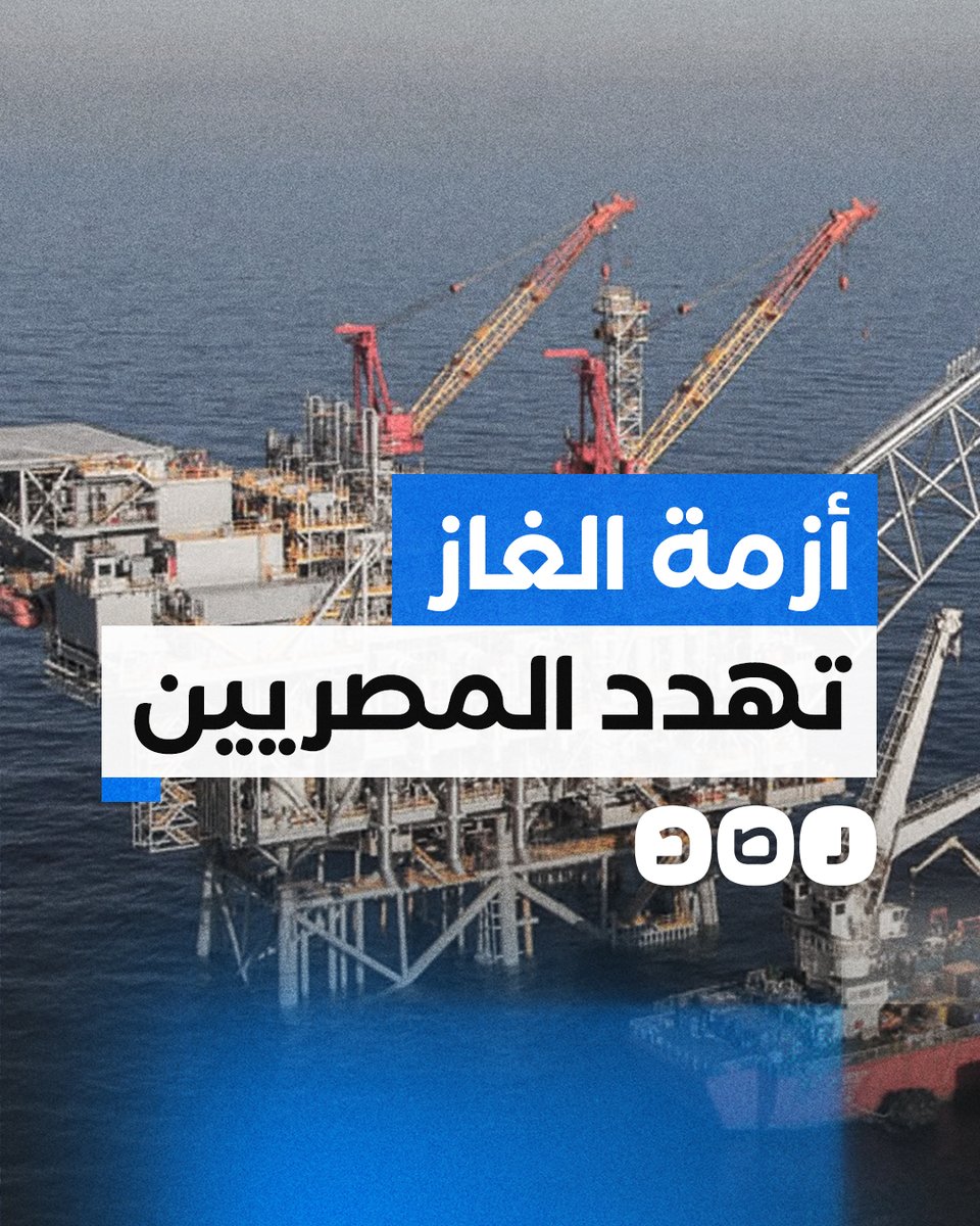 بعد توقف المصانع.. كيف ستنعكس أزمة إنتاج الأسمدة على حياة المصريين؟
