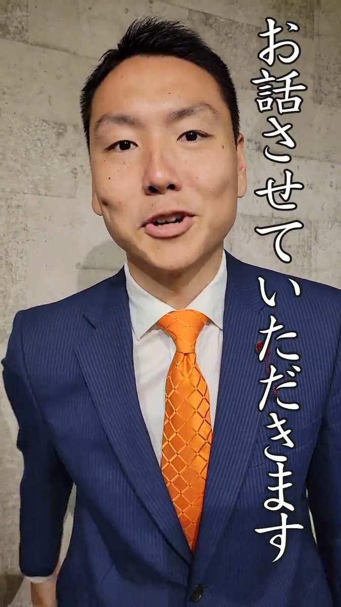 🐳水曜日配信 【#CafeSta】「あつまれ!平成うまれ」最新動画公開！ 平成生まれの議員が集まり、語り合う番組です。 今回は #せりざわ裕次郎 品川区議会議員をゲストに平成生まれ33歳 #土田慎 衆議院議員がアレコレ質問します！ □本編 土田 しん / 財務大臣政務官、前デジタル大臣政務官 衆議院議員 東京13区（足立区） せりざわ裕次郎🟧東京都議会議員🟧品川区選出
