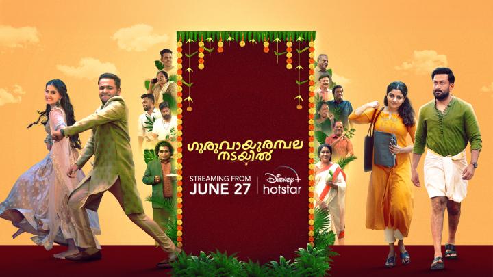 Streaming from tonight. Malayalam BLOCKBUSTER — #GuruvayoorAmbalaNadayil 👏