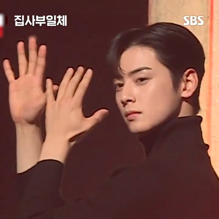 봉투 추가는 유료인데 차은우 시카고가 무료라니🤦‍♀🤦‍♂ #SBS예능 #집사부일체 #MasterintheHouse #차은우 #이승기 #양세형 #김동현 #시카고 #최정원 #AllThatJazz