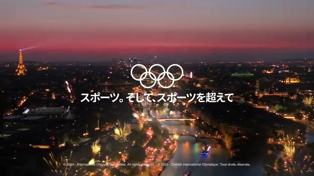オリンピック精神 スポーツ。そして、スポーツを超えて #パリ2024 開会まであと1か月 #オリンピック #MoreThanSport Yuki Kawamura / 河村勇輝