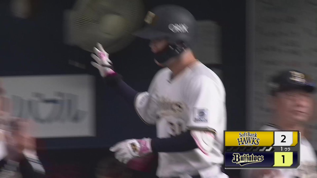 ホームランにはホームランでお返し！ 💪 完璧に捉えた打球はそのままスタンドへ！💥 オリックス #太田椋 選手の今シーズン第2号ソロホームラン‼🌈 #Bs2024 👇ライブ配信はこちら
