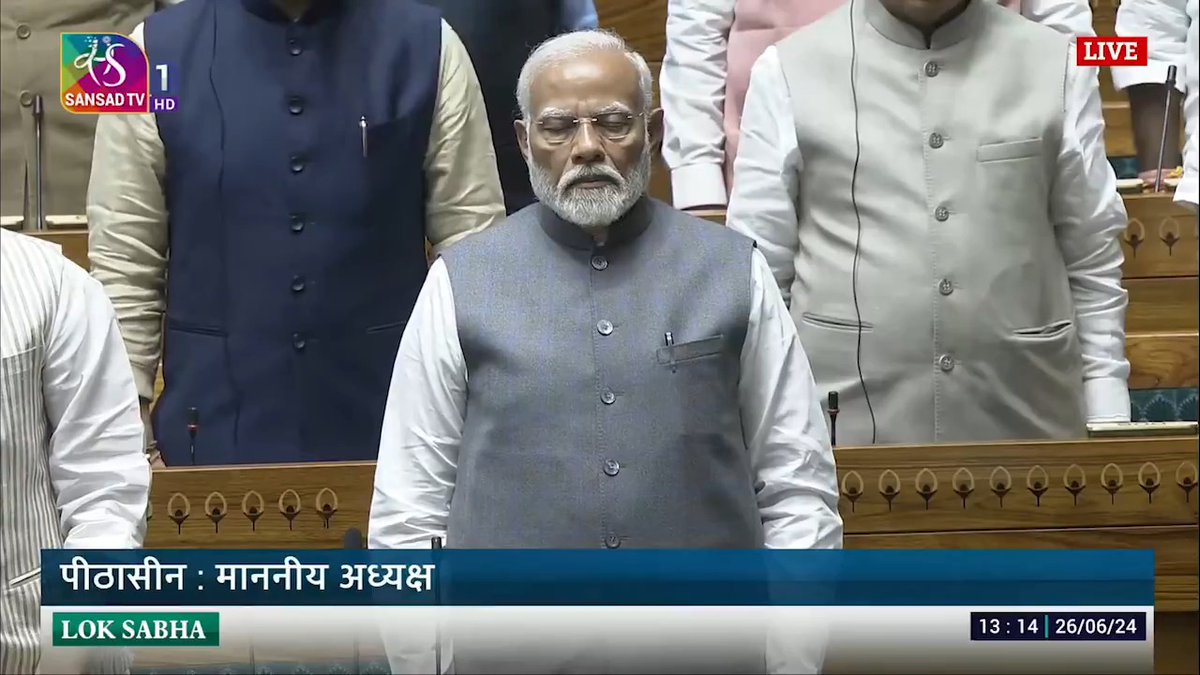 लोकसभा अध्यक्ष श्री Om Birla द्वारा अपील के बावजूद आपातकाल के काले कालखंड में कांग्रेस की तानाशाह सरकार के हाथों अपनी जान गंवाने वाले भारत के कर्तव्यनिष्ठ और संविधान से प्रेम करने वाले नागरिकों की स्मृति में इंडी गठबंधन वालों ने 2 मिनट का मौन रखना उचित नहीं समझा। मौन के दौरान शोर करके बलिदानियों का मजाक उड़ाकर उन्होंने बता दिया कि देश व संविधान का वे कितना सम्मान करते हैं।