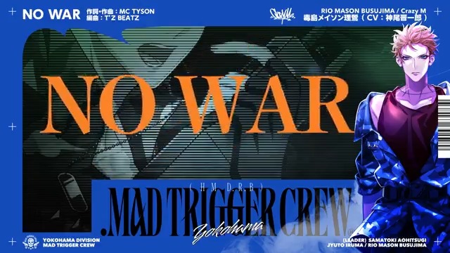 🔵━━━━━━━━━━━━━━🔵 『.MAD TRIGGER CREW』収録 毒島 メイソン 理鶯 ソロ歌唱楽曲 「NO WAR」のトレーラー公開! 🔵━━━━━━━━━━━━━━🔵 詳細はコチラ👉 ご予約はコチラ💁♀️ #ヒプマイ7連続CD