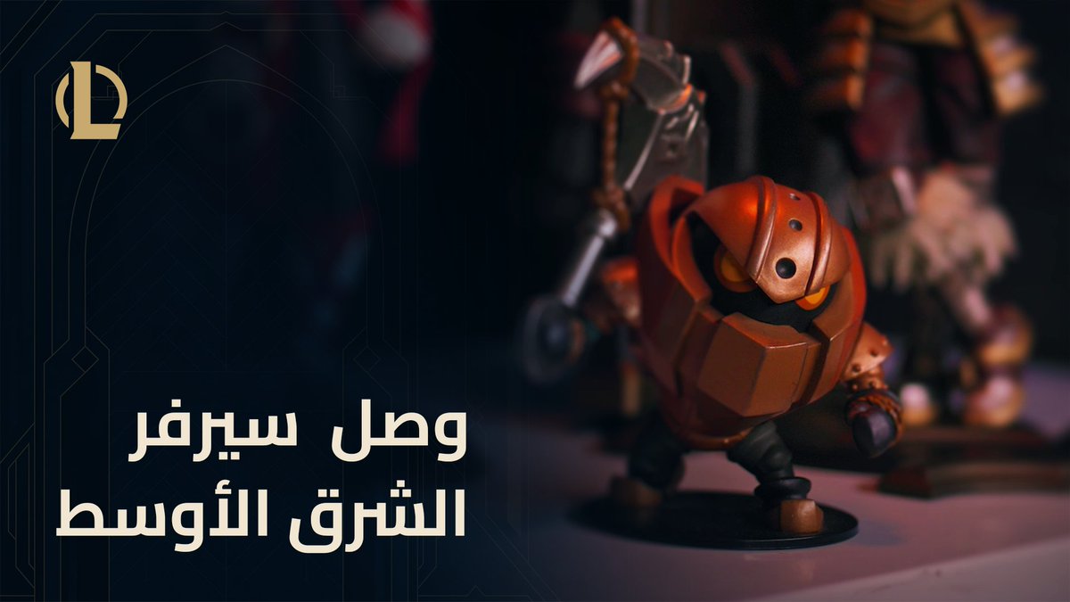 لقد قطعنا طريقًا طويلة معًا لنصل إلى هذا اليوم وهذه اللحظة، وليصل سيرفر الشرق الأوسط! ما هو شعوركم حاليًا؟ شاركونا ردود فعلكم حين فتحتم اللعبة في سيرفر ME1 للمرة الأولى. #MEUnleashed