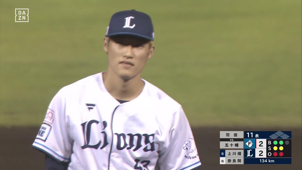 / 獅子の未来であり希望 \ 羽田慎之介がプロ初奪三振 ⚾プロ野球(2024/6/26) 🆚西武×日本ハム 📱Live on DAZN #DAZNプロ野球 #seibulions