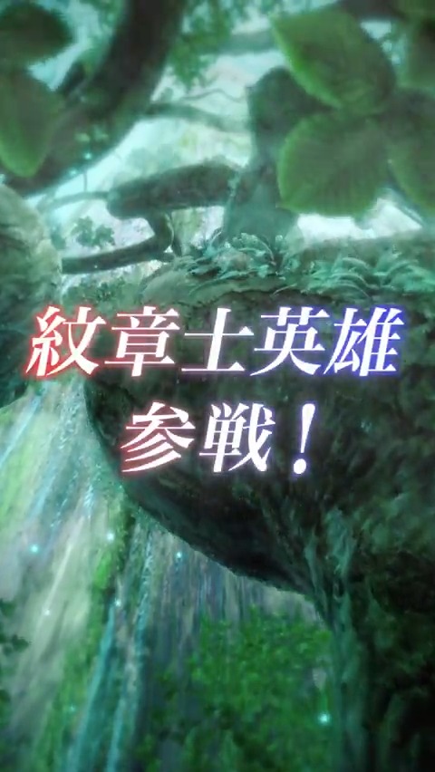 【予告】紋章士英雄召喚イベント 6/28 16:00より、『 #ファイアーエムブレム Echoes・エンゲージ』から、紋章士英雄「響きの紋章士 セリカ」が登場します！ さらに過去に登場した伝承英雄・神階英雄さんを含む、★5でしか仲間にできない英雄さんたちが大集合♪ #FEヒーローズ