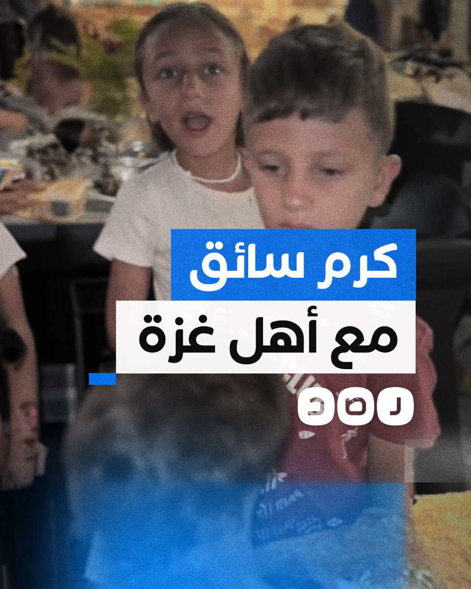 سائق مصري يرفض تحصيل الأجرة من أسرة فلسطينية بعدما عرف أنهم من غزة