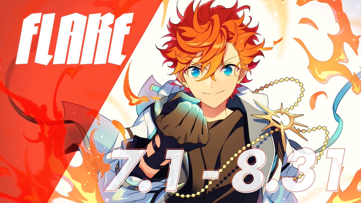 (3/14)【お知らせ】 7月1日〜 9周年記念キャンペーン 🔥FLAREシーズン開幕🔥 FLAREシーズンの9周年記念イラストを初公開します💫 止まることなく進化する! 心燃やし、挑み続けるアイドルたちの想いは必見です💥 #あんスタ #あんスタ9周年