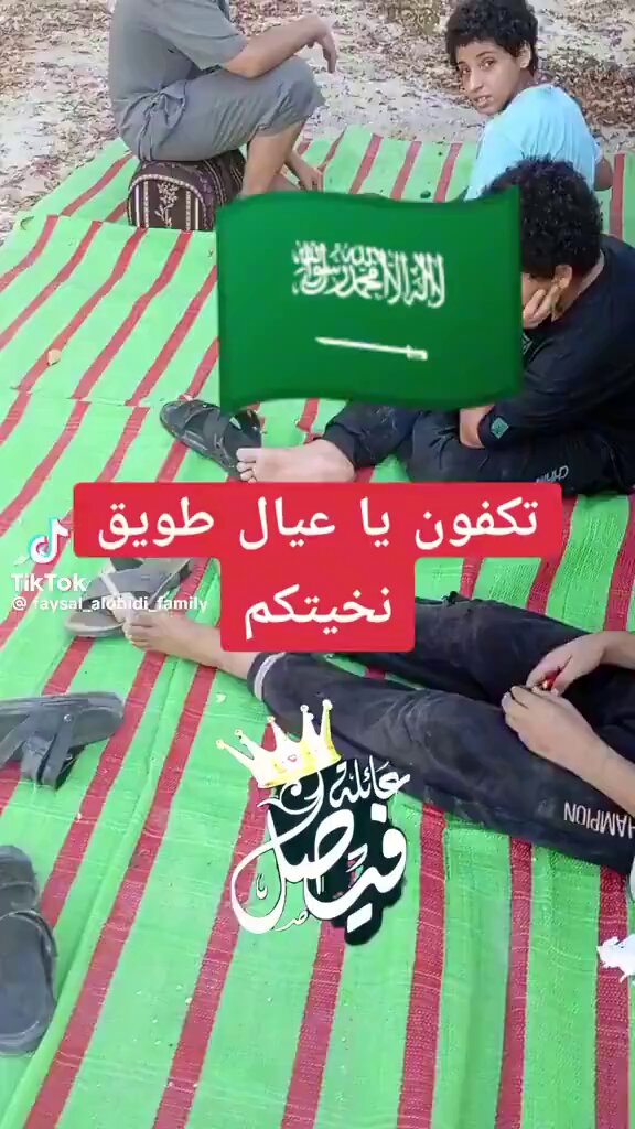 إذا يوم شعرت ان حظك سيء بالحياة تذكّر ان غيرك انولد "سعودي" و احمد الله .. 🇸🇦 💔