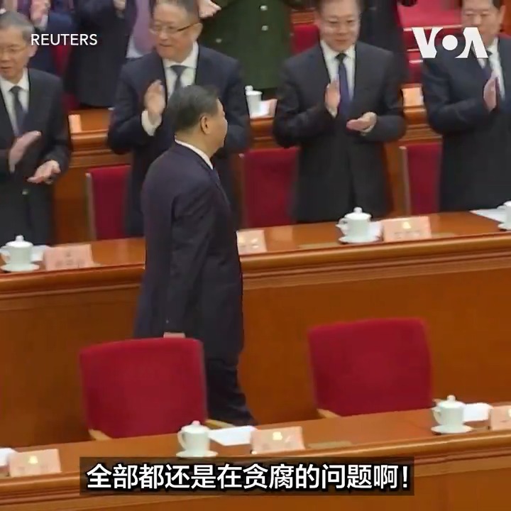 中国两位前国防部长李尚福和魏凤和周四(6月27日)被中共开除党籍和军籍。两位前防长同一天被开除党籍,这在中共建政后还是破天荒第一次。分析人士对美国之音表示,中共选在三中全会前夕宣布,除了要因应全会上人事调整的需要,也凸显习近平控制军队绝不手软。相关内容: