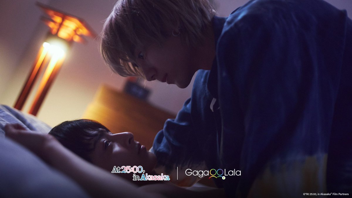 The finale is here! Watch Shirasaki and Hayama shower their love in bed. 🫣 Binge-watch #At2500InAkasaka #25時赤坂で on GagaOOLala. ▶️LINK: