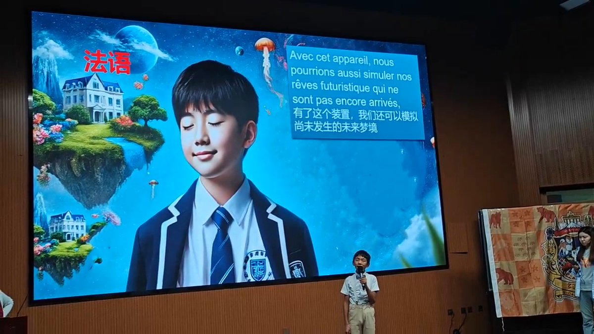 凯恩今天在学校里中英法三语演讲现场视频，老师传来视频后说这次很成功。法语部分经过了法语外教的修订，家长已经无法辅导（我刷多邻国没用）。