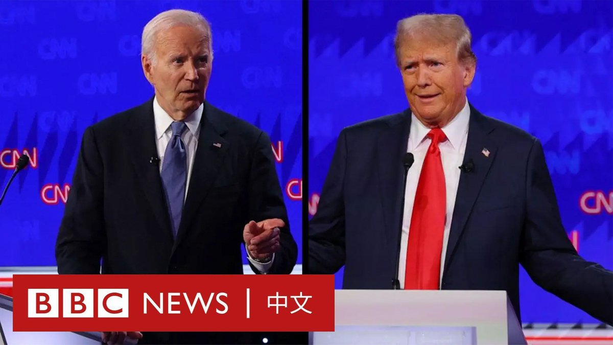 时隔四年,美国总统拜登(Joe Biden)和前总统特朗普(Donald Trump)再次在2024年总统大选的首场辩论中正面交锋。 两人就堕胎、经济和外交政策等问题进行了辩论。他们还互相指责,甚至公开辱骂。 这是本次辩论中的一些关键时刻。