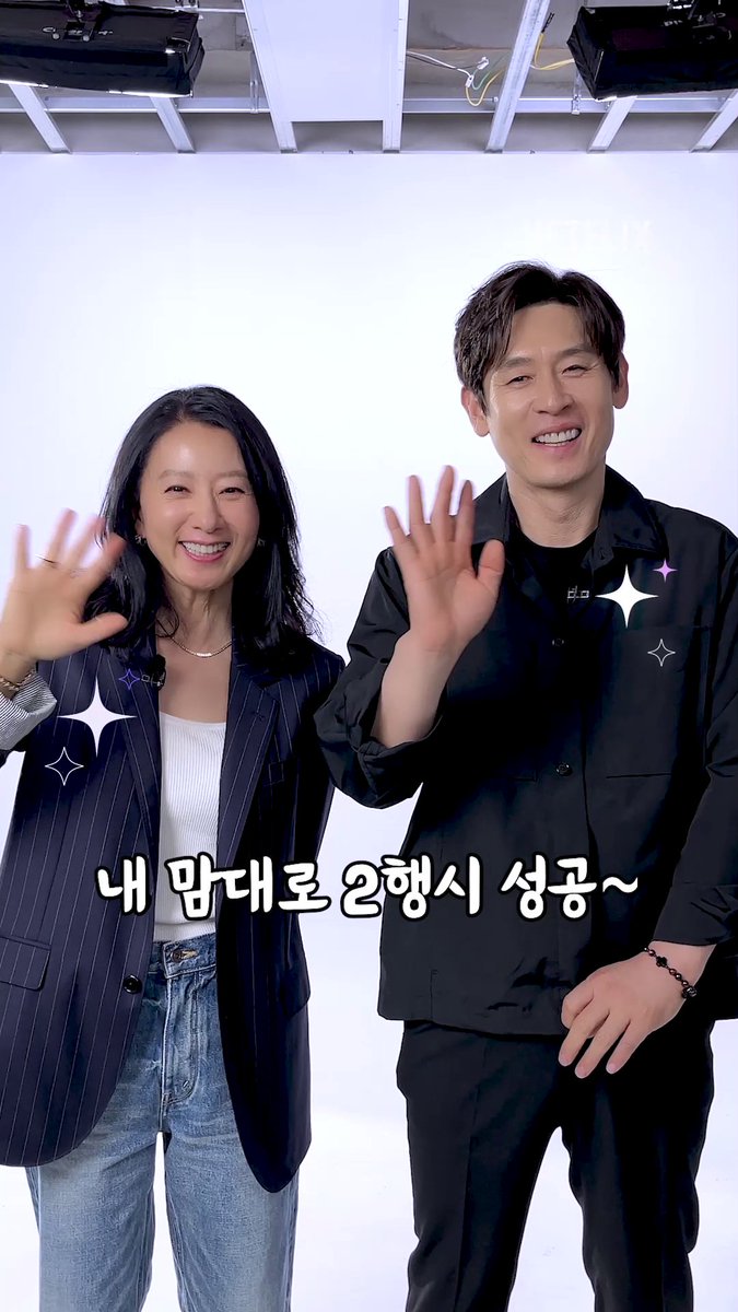 MZ시류를 읽을줄 아는 두 분의 2행시 보고가세요. <돌풍>, 지금 오직 넷플릭스에서.