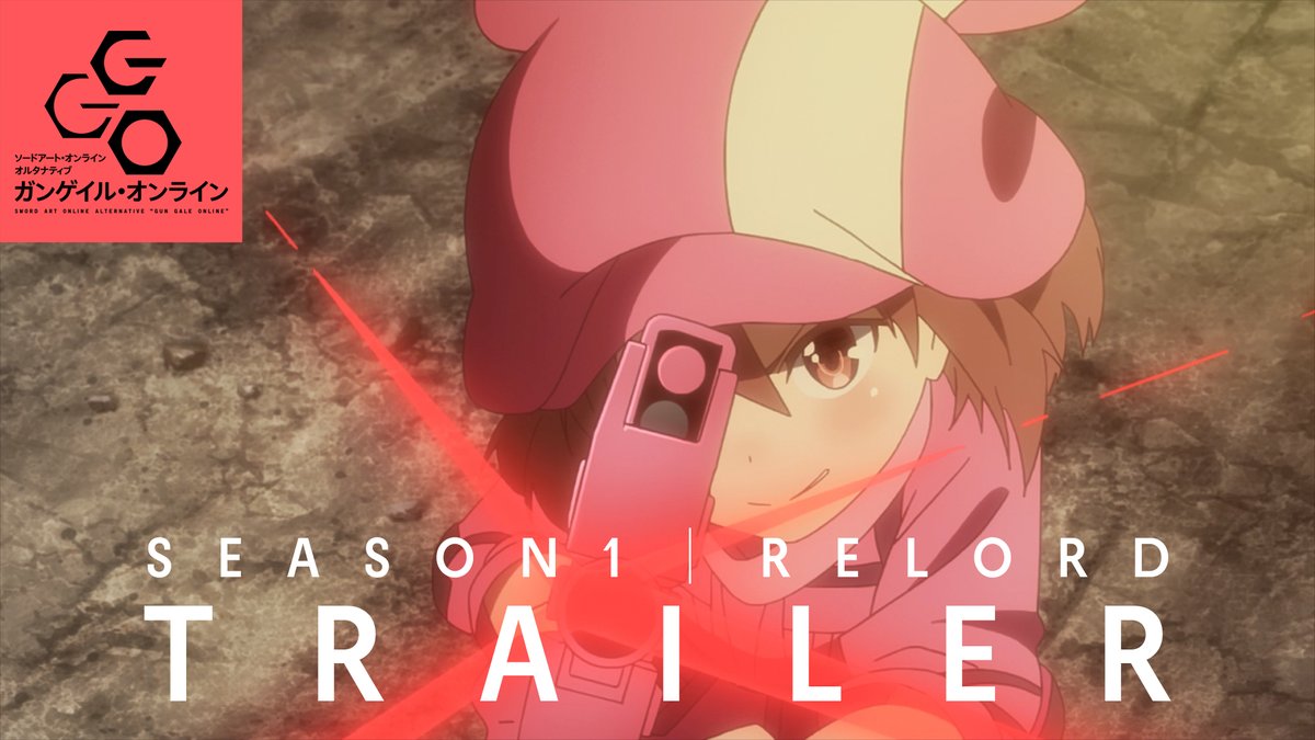 ━━━━━━━━━━━━ #ガンゲイル・オンライン 第1期 再放送（リロード）PV ━━━━━━━━━━━━ 再放送まで1週間を記念して リロードPVを公開 ▌#ggo_anime 7/5 START TOKYO MX｜とちぎテレビ｜群馬テレビ｜BS11 24:00 #01｜スクワッド・ジャム