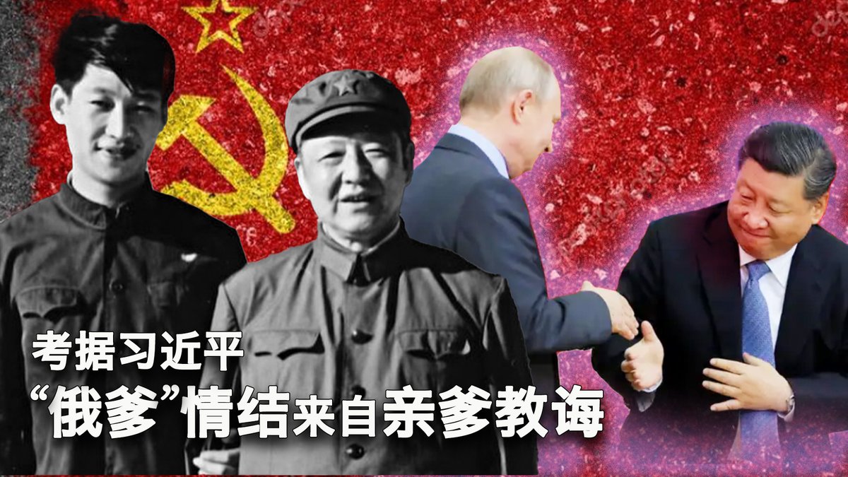 一键解锁 #美国热搜 榜:1、胡友平离世 中共在刻意隐藏什么?2、考据习近平:“俄爹”情结来自他亲爹 3、日本使馆为胡友平降半旗 4、网友质问苏州公安局公告 5、网络盛行民间锄奸队 6、线下悼念胡友平遭便衣阻拦 7、毛宁答记者问遭网友奚落