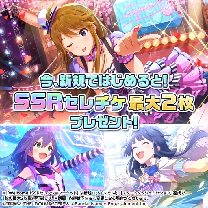 🎊#ミリシタ 7周年記念🎊 1⃣ミリオンライブ！ シアターデイズ【公式】 をフォロー 2⃣本投稿をRP 抽選でプレゼント！ 7⃣名様 WEB STOREでジュエル購入に使える77%OFFクーポン 3⃣名様 インスタントフォト風カードケース 7/13 14:59まで ※期間・内容は予告なく変更となる場合がございます ✅規約