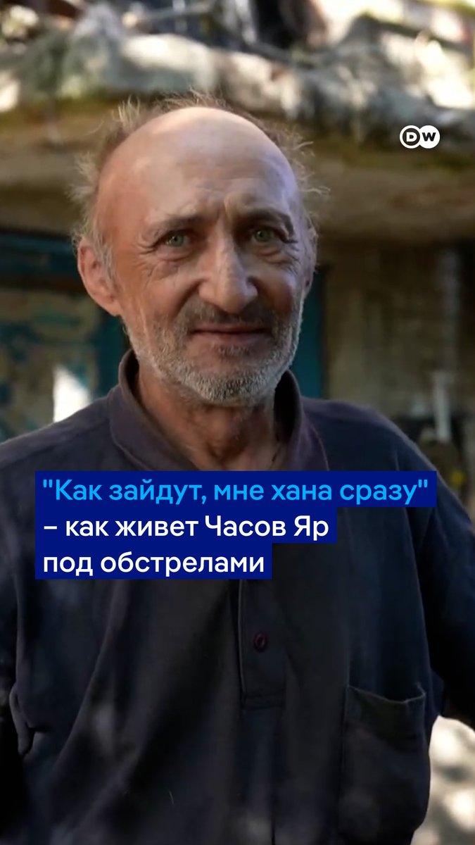 "Каждый день прилеты". Так выглядит украинский Часов Яр, за который продолжаются бои. В городе проблемы с водой и едой. Вот что рассказывают жители