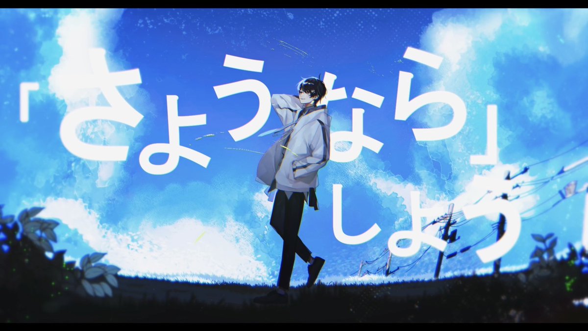 サマータイムレコード / じん様 Full：