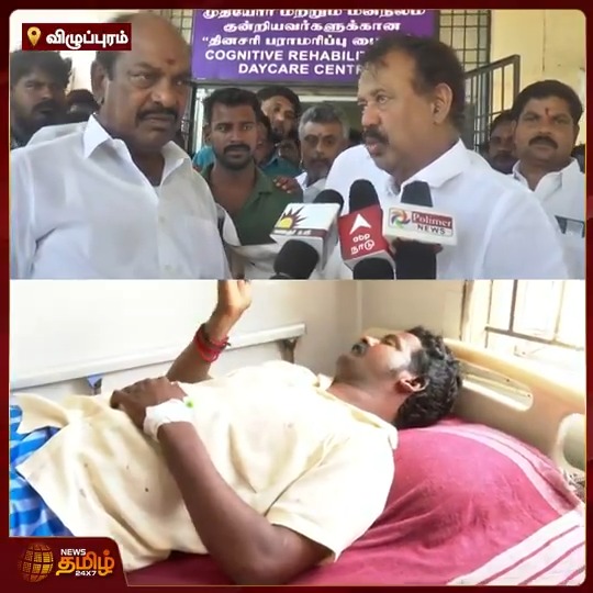 "கதறி அழுகுறான்.. Hospital-ல வந்து அவனை அடிக்குறாங்க.." - எம்.பி. பரபரப்பு பேட்டி #Viluppuram #DMK #Attack #Jagathrakshakan #NewsTamil24x7
