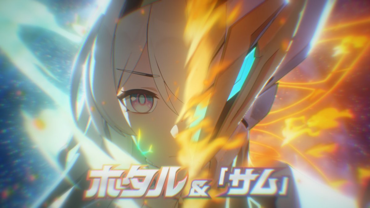 #ホタル 『グラモスの魔女』 パロアニメ ©️ -阿洋Yoko- 呪い呪われた未来は 君がその手で変えていくんだ Full ▶ 歌：祝福