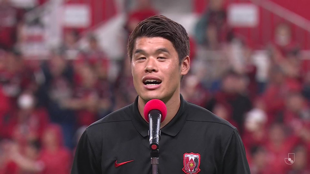 🗣「今度は相手選手としてみなさまの大ブーイングを聞いてプレーしたい」 移籍のためチームを離脱した酒井宏樹選手が、ファン・サポーターへ最後の挨拶を行いました。 #浦和レッズ 浦和レッズオフィシャル