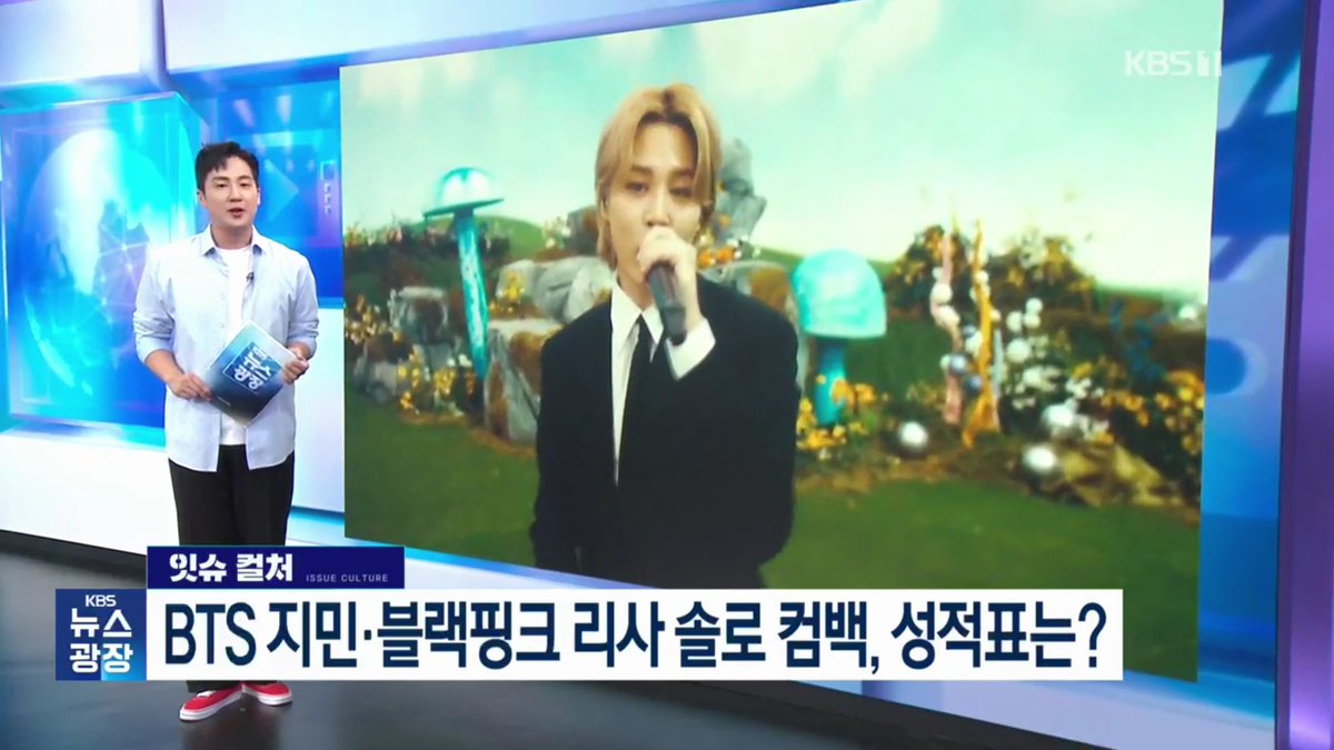 KBS News Plaza reported on "Smeraldo Garden Marching Band"s incredible debut records!🔥 "The song debuted at #4 on Spotify's Global Chart, the biggest music platform in the world, topped the Oricon Daily Digital Singles &amp; went #1 on iTunes in 108 regions"