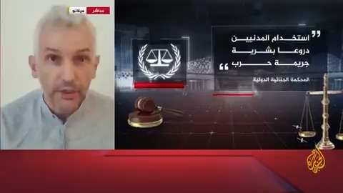 صور حصرية للجزيرة تظهر إجبار جنود الاحتلال الأسرى على ارتداء ملابس عسكرية ودخول منازل مدمرة والبحث عن متفجرات وأنفاق في غزة.. كيف يمكن توصيف ممارسات الجيش الإسرائيلي واستخدامه لأسرى فلسطينيين دروعا بشرية من المنظور القانوني؟ #حرب_غزة #الأخبار
