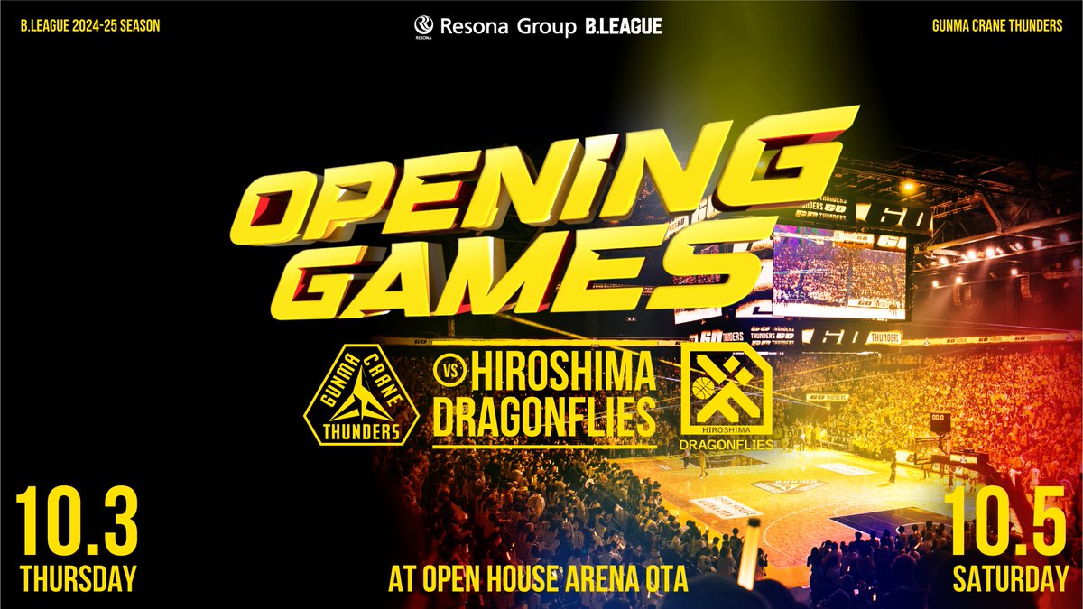 / 2024-25シーズンの #Bリーグ は #オプアリ で開幕⚡️ \ 新しい景色を見るために、昨季の王者を迎え打ちます🔥 🗓 10/3(木) ⏰ 19:00 (予定) 🆚 #広島ドラゴンフライズ 📍 #オプアリ ▼その他 前半分対戦カードはこちら #群馬クレインサンダーズ