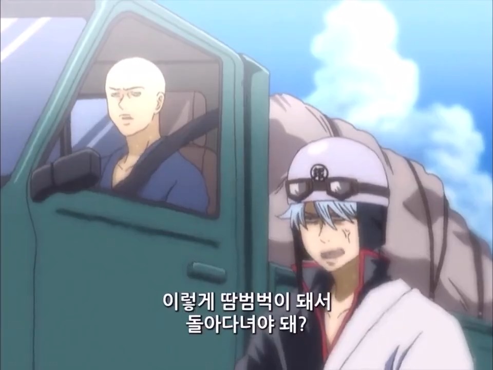 너무 더워서 모르는 아저씨 셋 울린 긴토키 인성 됨