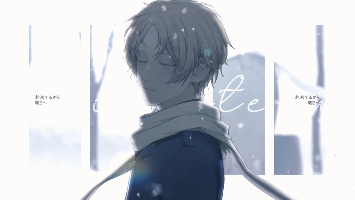 【 ウオン 】 高鈴 「愛してる」 (夏目友人帳 2ED) / COVER Full :: 생일 축하해 나츠메🍰❄❄ 들어주셔서 감사합니다! #夏目貴志生誕祭2024 #歌ってみた