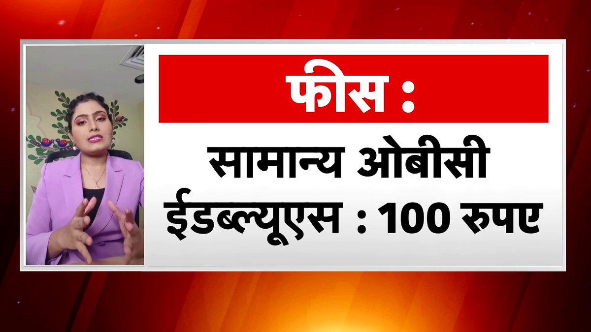 भारतीय डाक विभाग में बंपर बहाली,15 जुलाई से आवेदन शुरू !