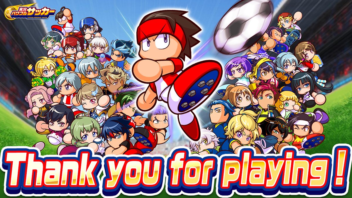 【重要】この度『実況パワフルサッカー』は、2024年9月30日(月)16:00をもちましてサービスを終了させていただくこととなりました。 2016年12月の開始から長きに渡りご愛顧いただき、運営チーム一同、心より深く御礼申し上げます。 詳細はお知らせをご確認ください。 #パワサカ