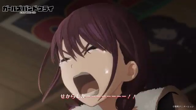 「せからしかーーーーーーーー！！」 TVアニメ『ガールズバンドクライ』 📺各種サービスにて配信中📺 👇配信情報👇 #ガルクラ #GirlsBandCry